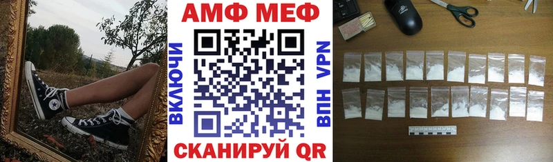 АМФЕТАМИН VHQ  Североморск 