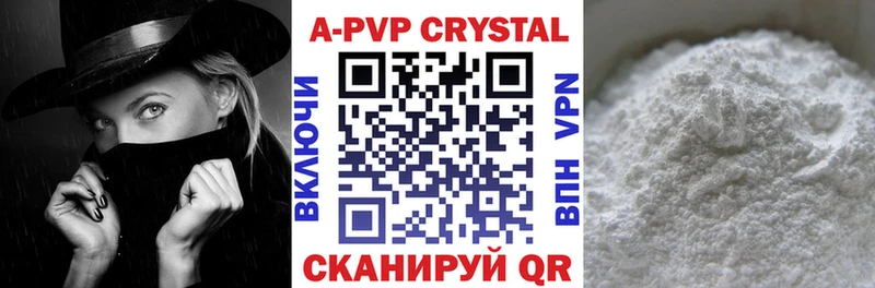 APVP мука Североморск