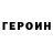 КЕТАМИН VHQ Moriki Doriki
