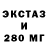 Экстази 300 mg RTVMEDYA BASIN