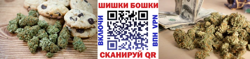 Еда ТГК марихуана  Североморск 