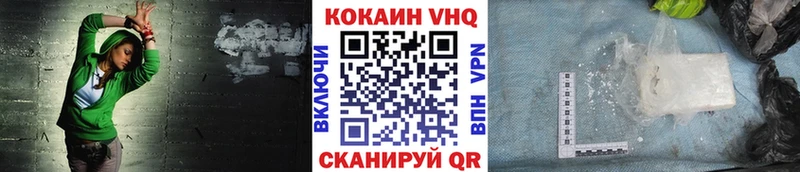 ссылка на мегу ссылки Североморск КОКАИН FishScale