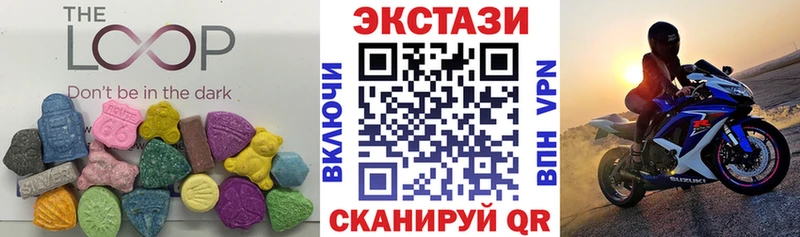 ЭКСТАЗИ Cube  что такое наркотик  Североморск 