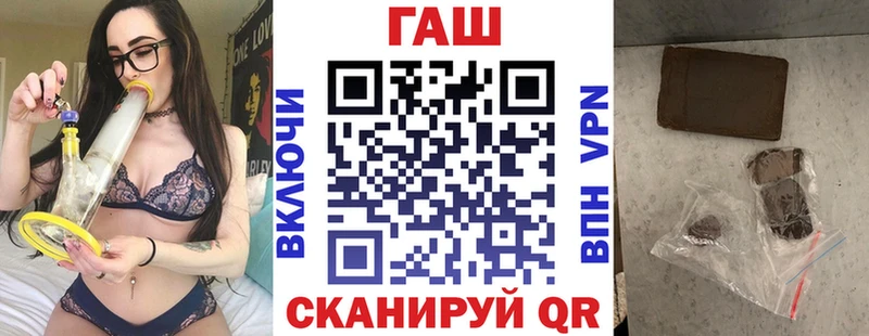 ГАШ Cannabis  Североморск 