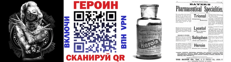 нарко площадка официальный сайт купить наркоту KRAKEN ссылка Североморск Героин Heroin