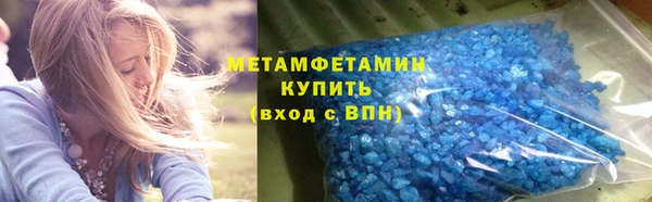 наркотики Абаза
