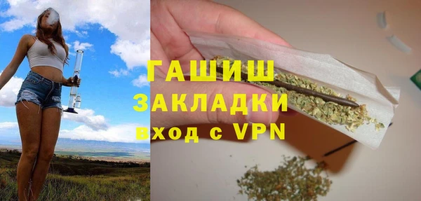 наркотики Абаза