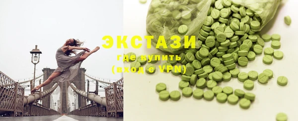 наркотики Абаза