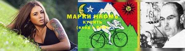 гидра Абинск