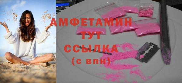 гидра Абинск