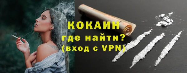 наркотики Абаза