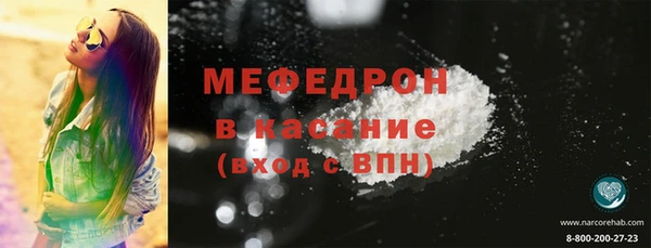крисы Абдулино