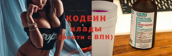 гидра Абинск