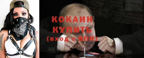 наркотики Абаза