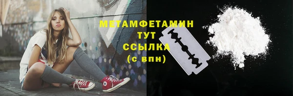 крисы Абдулино