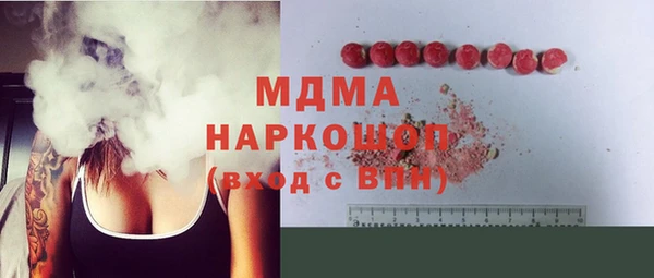 наркотики Абаза