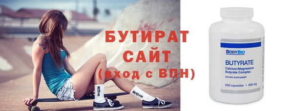 гидра Абинск