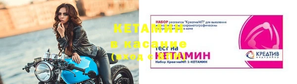 ПСИЛОЦИБИНОВЫЕ ГРИБЫ Каменск-Шахтинский