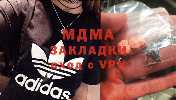 крисы Абдулино