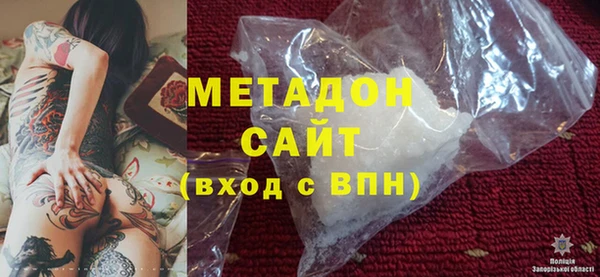 гидра Абинск