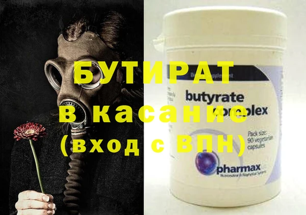 гидра Абинск