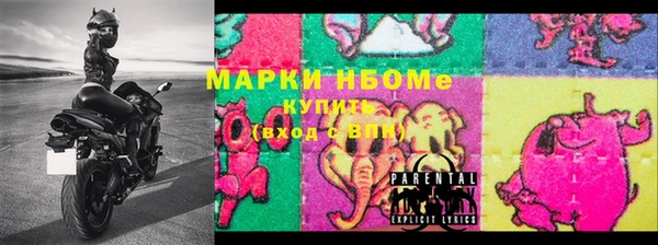 гидра Абинск