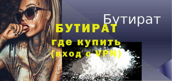 гидра Абинск