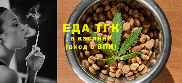 наркотики Абаза