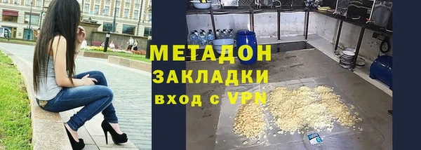 соль ск Каменногорск