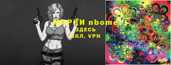 гидра Абинск