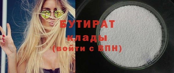 наркотики Абаза