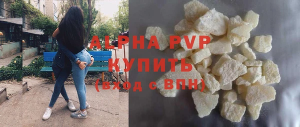 крисы Абдулино