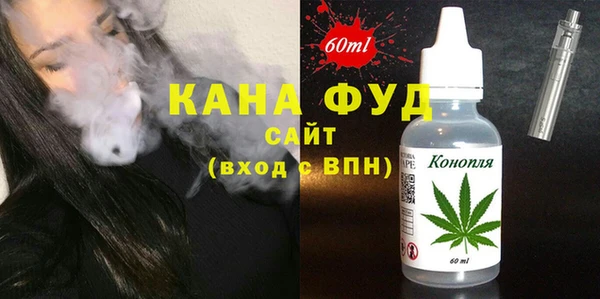 наркотики Абаза