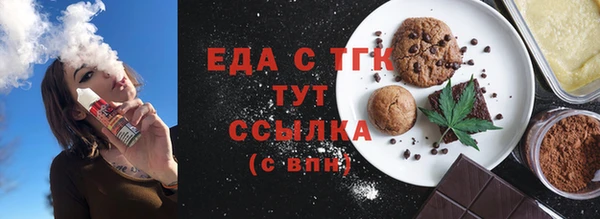 крисы Абдулино
