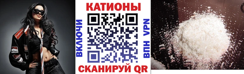 закладки  omg вход  мориарти телеграм  Североморск  МЯУ-МЯУ 4 MMC 