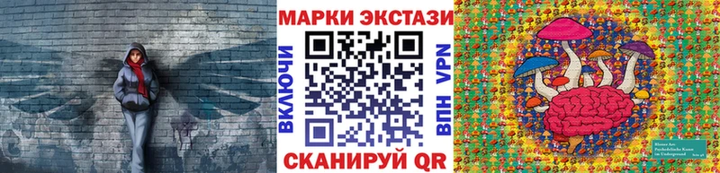 Марки 25I-NBOMe 1500мкг  OMG маркетплейс  Североморск 