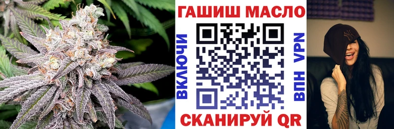 гидра ссылки  Североморск  ТГК концентрат 