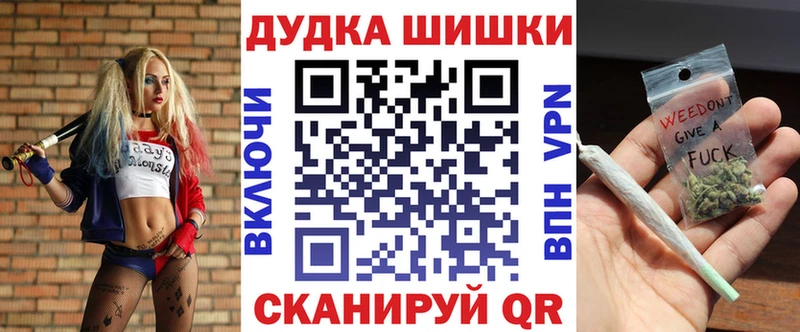 что такое   Североморск  Бошки марихуана SATIVA & INDICA 